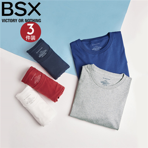 BSX舒适内衣男装3件装简约素色纯棉圆领短袖T恤01245504