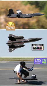 SR71黑鸟双发64涵道机战斗机电动遥控航模模型飞机户外飞行