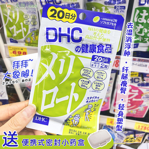 Dhc下半身 Dhc下半身品牌 价格 阿里巴巴