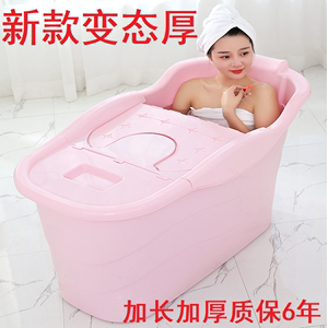 加厚成人浴桶家用塑料超大号儿童洗澡桶沐浴缸浴盆泡澡木桶