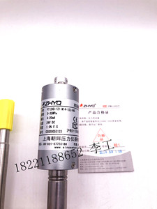 全新原装ZHYQ上海朝辉PT124高温熔体压力传感器PT124B-121-35MPA