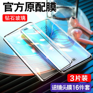 适用华为Nova8pro钢化膜note8se全屏曲面nove手机曲屏全包nowa水凝软膜防爆novo镜头防摔es全胶uv玻璃贴膜por