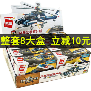 2024新款小学生拼装积木玩具益智力儿童军事飞机模型套装男孩礼物