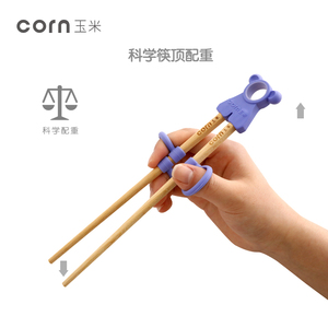 儿童筷子训练器宝宝学习辅助器矫正幼儿小孩学用神器快子2岁