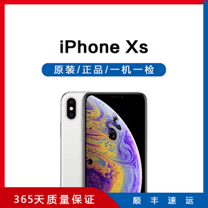 Apple/苹果 iPhone X/Xs 原装精品无锁全网通单卡4G手机拍照神器