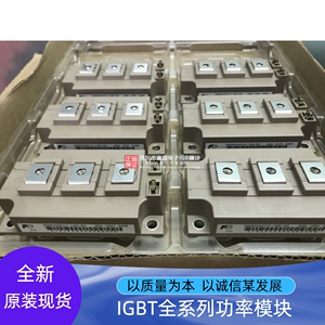 富士全新原装 IGBT模块 2MBI400U4H-120-50 2MBI450VH120-50