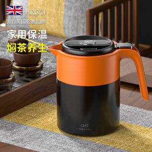 HRCCI高档焖茶壶带茶漏家用保温壶不锈钢大容量老白茶普洱泡茶壶
