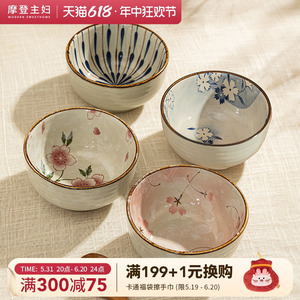 摩登主妇日式餐具家用碗具套装特别好看的小碗网红单个陶瓷米饭碗