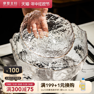 摩登主妇韩版ins风透明玻璃碗家用餐具套装水果甜品沙拉盘金边碗