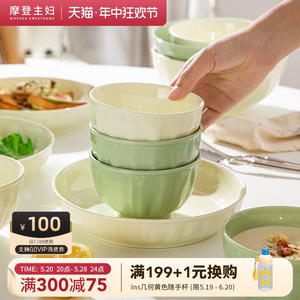 摩登主妇奶油风米饭碗特别好看的餐具小碗家用2024新款陶瓷吃饭碗