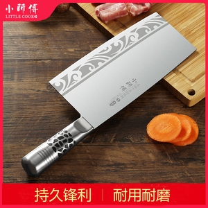 小师傅菜刀家用厨房切片刀斩切刀商用厨师专用不锈钢切菜刀切肉刀