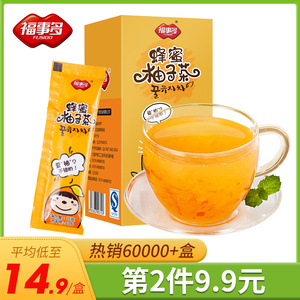 福事多蜂蜜柚子茶冲饮小袋装便携水果茶冲水喝的饮品泡水420g