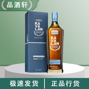 台湾KAVALAN金车噶玛兰珍选2号单一麦芽威士忌 700ml精选甄选经典