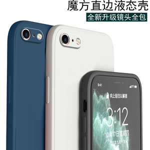 适用苹果iphone6手机壳液态硅胶6plus保护套直边防摔6splus镜头全包六代磨砂纯色软壳6s个性外壳简约男女潮牌