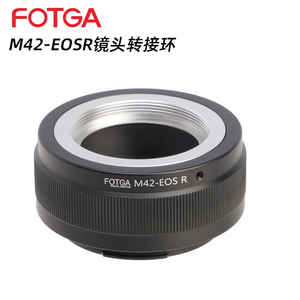 FOTGA M42-EOSR镜头转接环适用于八羽怪东蔡梅耶潘太康M42口镜头转接佳能EOS R RF微单机身R5/R6/R7