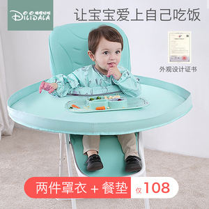 自主进食宝宝自己吃饭防脏神器餐椅儿童饭兜罩衣防水婴儿围兜托盘