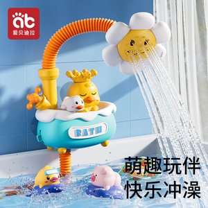 宝宝洗澡玩具儿童玩水神器小黄鸭子淋浴喷头婴儿戏水花洒男孩女孩