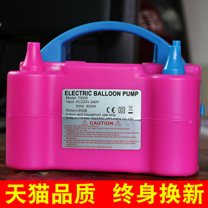 电动气球打气筒气球机汽球气筒打气球工具双孔充气泵电动气筒包邮