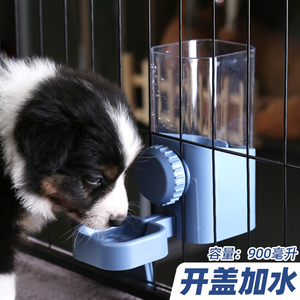 悬挂式狗狗饮水器宠物喝水猫咪自动饮水机水壶喂水开盖加水不插电