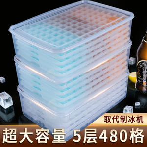冰块模具家用食品级冻冰格硅胶软制冰盒子商用大号冰球神器制作机