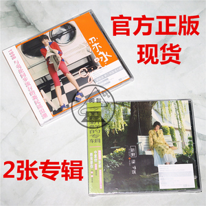 官方正版 梁咏琪 新鲜+同名专辑 2CD 唱片+写真歌词本  五大再版