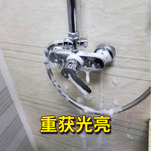浴室瓷砖水垢发泡清洁剂强力去污卫浴缸不锈钢水龙头除水渍清洗剂