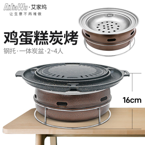 韩式碳烤炉炭火烤肉盘商用烤肉炉木炭烧烤盘家用烧烤炉日式铁板烧