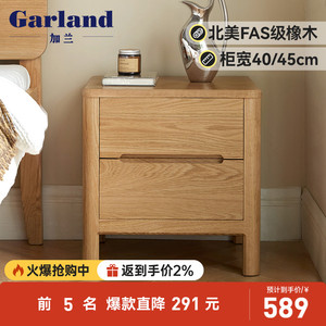 加兰日式纯实木床头柜简约现代迷你床头柜黑色两抽斗柜卧室家具