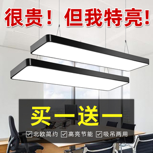 现代简约办公室吊灯led长条灯超亮店铺商用长方形吸顶灯方通灯具