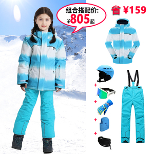 菲比小象儿童滑雪服女童加厚防风女套装新款大童冬天冲锋衣裤防水