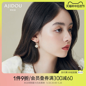 AJIDOU阿吉豆山茶花系列唯美优雅珍珠花卉耳环治愈系花卉造型耳饰