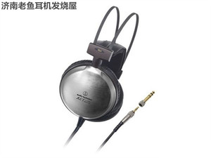 Audio Technica/铁三角 ATH-A2000X钛碗旗舰女毒 现货国行