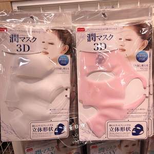 现货 日本DAISO大创硅胶面膜罩防水份蒸发加倍吸收面膜神器 粉白