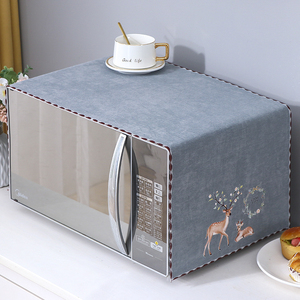 格兰仕美的微波炉通用盖布防尘罩烤箱冰箱洗衣机布艺盖巾盖布垫子