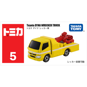 日本TOMY多美卡仿真合金小车模型男玩具5号救援拖车运输车102373