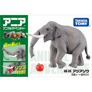 TOMY多美安利亚野生动物模型仿真儿童认知男孩玩具亚洲大象981503