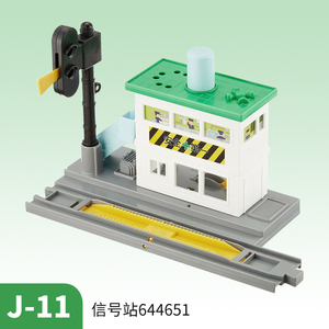 TOMY多美卡普乐路路电动火车轨道配件创意拼搭玩具J-11信号站场景