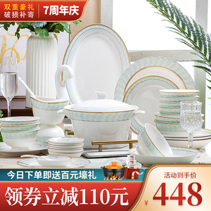 碗碟套装 家用简约欧式小清新景德镇骨瓷餐具套装陶瓷碗盘碗筷