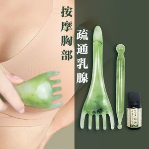 五爪按摩梳胸部按摩器疏通乳腺增生散结硬块长臂梳乳房经络刮痧板