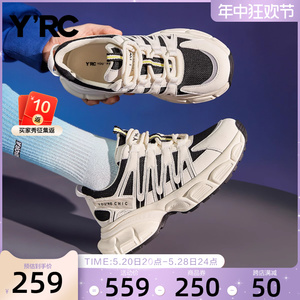 YRC轻便老爹鞋女款2023新款厚底增高显脚小透气舒适休闲运动鞋