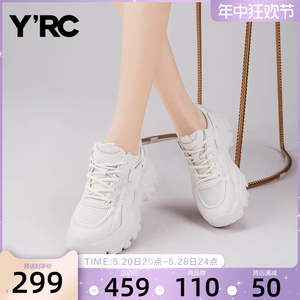 YRC老爹鞋女款2023新款圆头系带真皮透气轻便厚底跑步休闲运动鞋
