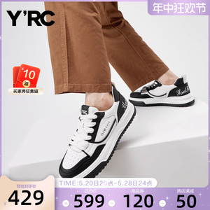YRC男鞋厚底板鞋2023秋新款黑白撞色透气增高商场同款运动休闲鞋
