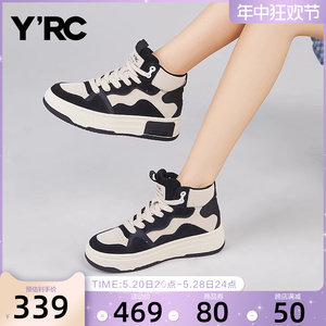 YRC拼色高帮女鞋2023初秋新款时尚厚底增高系带运动休闲潮酷板鞋