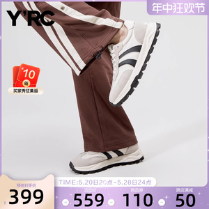 YRC运动休闲鞋男2023秋季新款慢跑鞋商场同款时尚复古风撞色男鞋