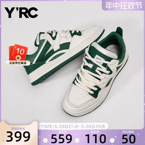 YRC滑板鞋男鞋2023秋季新品单鞋商场同款时尚拼色低帮运动休闲鞋