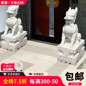 石雕麒麟一对中式别墅家用门口装饰天然汉白玉晚霞红动物雕塑麒麟