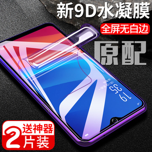 oppoa7x钢化膜oppoa7水凝膜a77全屏覆盖oppa77t抗蓝光a7x原装a7防指纹0PP0a防摔无白边原厂全包屏保高清贴膜