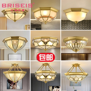 BRISEIS全铜客厅吸顶灯具欧式卧室简约半吸顶现代过道走廊大厅灯