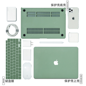适用于苹果笔记本保护壳macbookpro保护套macbookair电脑14外壳macbook13英寸mac16macpro2022新款m2芯片配件