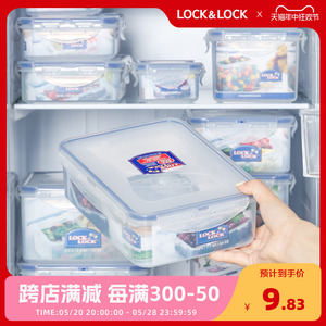 乐扣乐扣冰箱收纳盒鸡蛋收纳食品级保鲜盒水果便当盒厨房冷冻专用